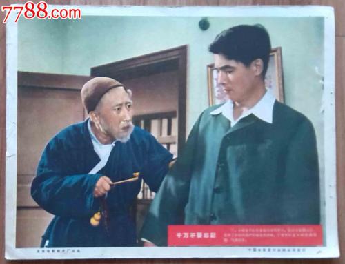 布莱恩特大学本科毕业证